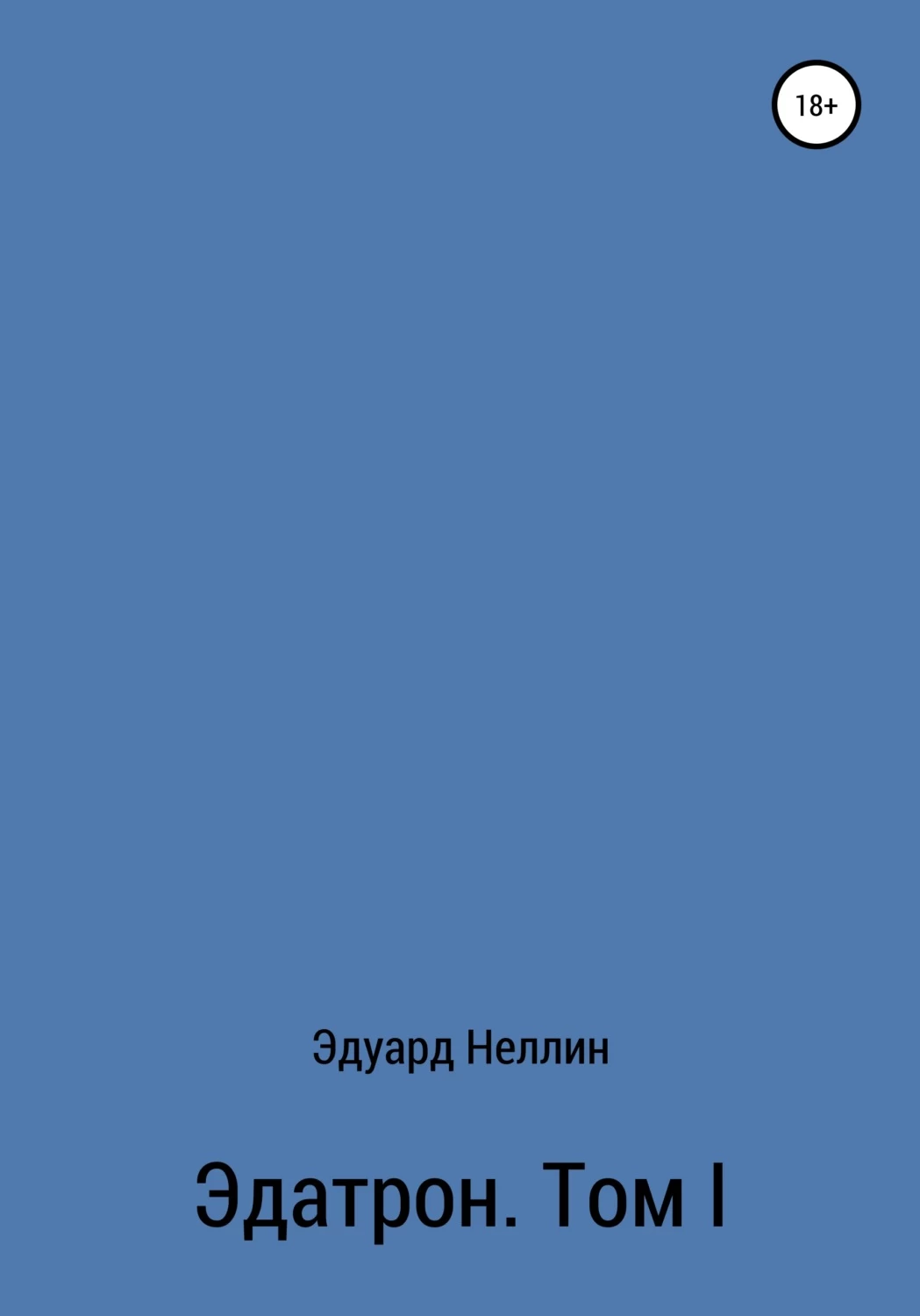 Прикладная академия колдовства. Прикладная Академия колдовства и некромантии. Белянин Академия колдовства. Академия колдовства. Книги серии Академия чародейства.